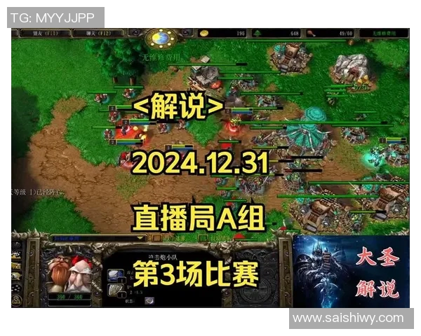 魔兽争霸比赛视频-魔兽争霸比赛的热血瞬间—从视频解析赛场风云-魔兽争霸比赛视频